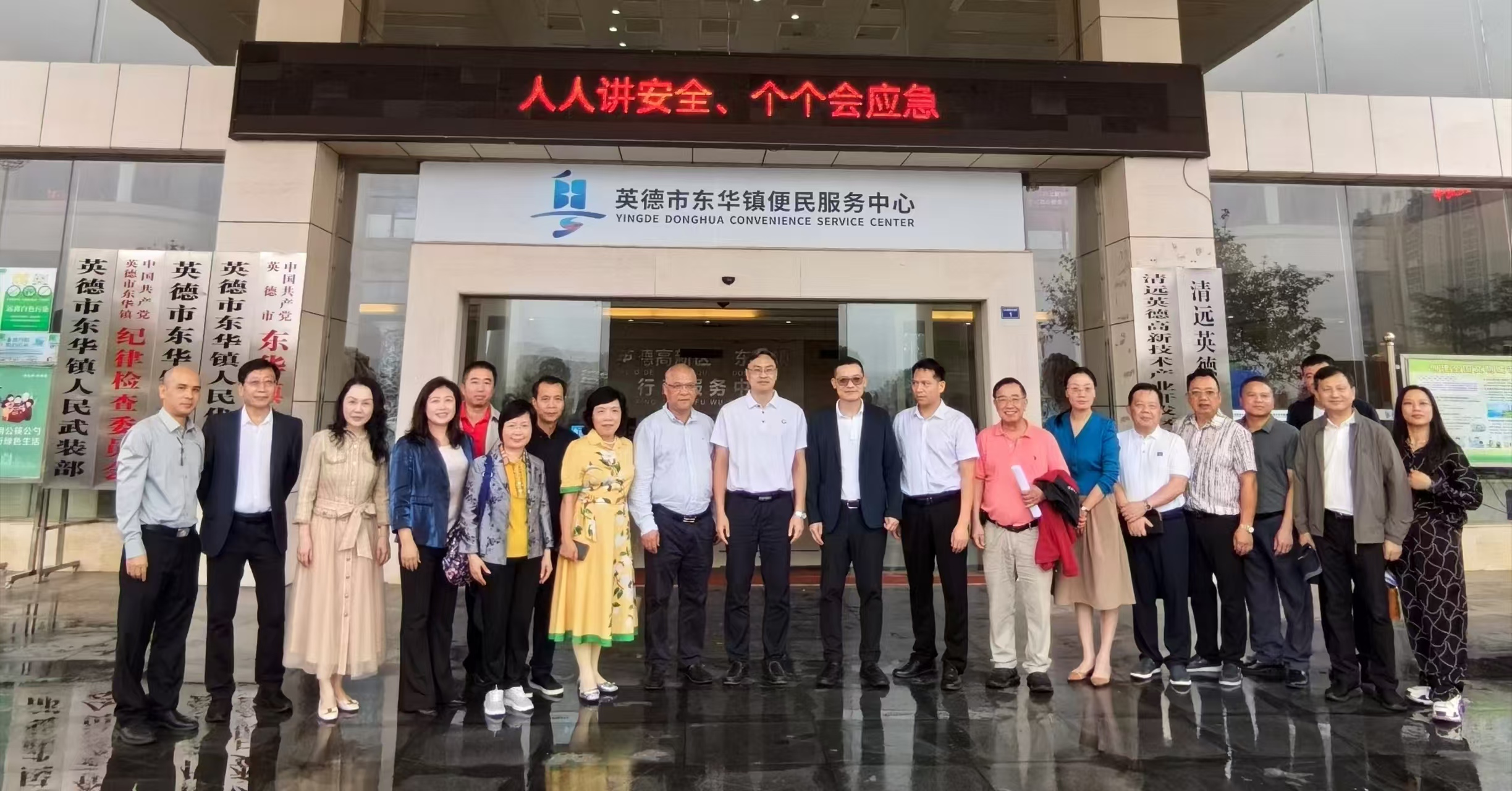 微信图片_20241119170359.jpg