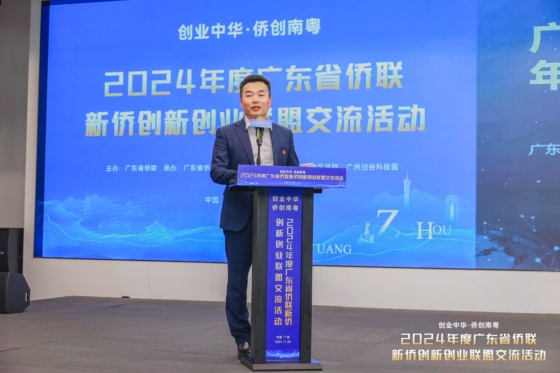微信图片_20241129170738.jpg