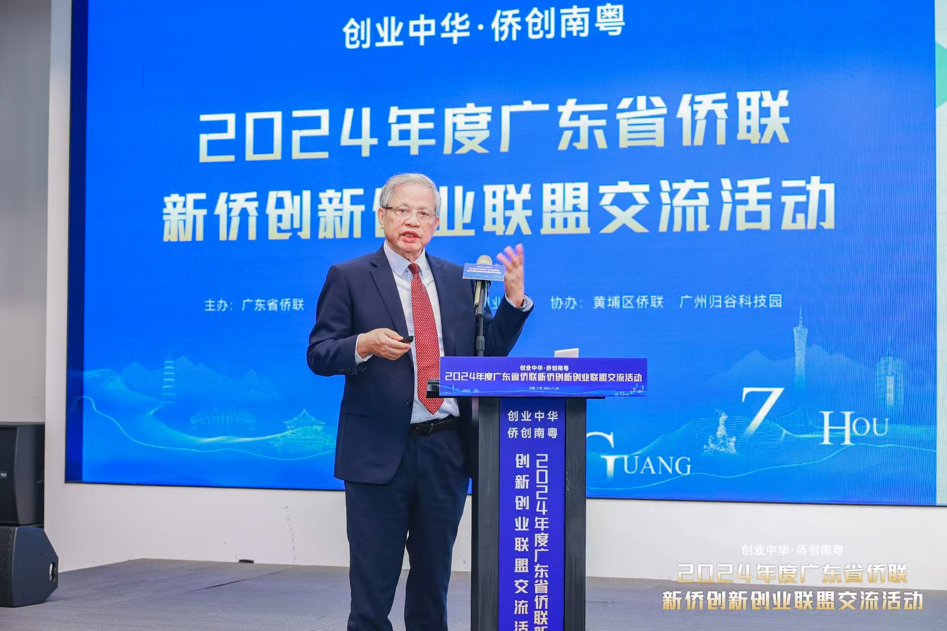 微信图片_20241129170742.jpg