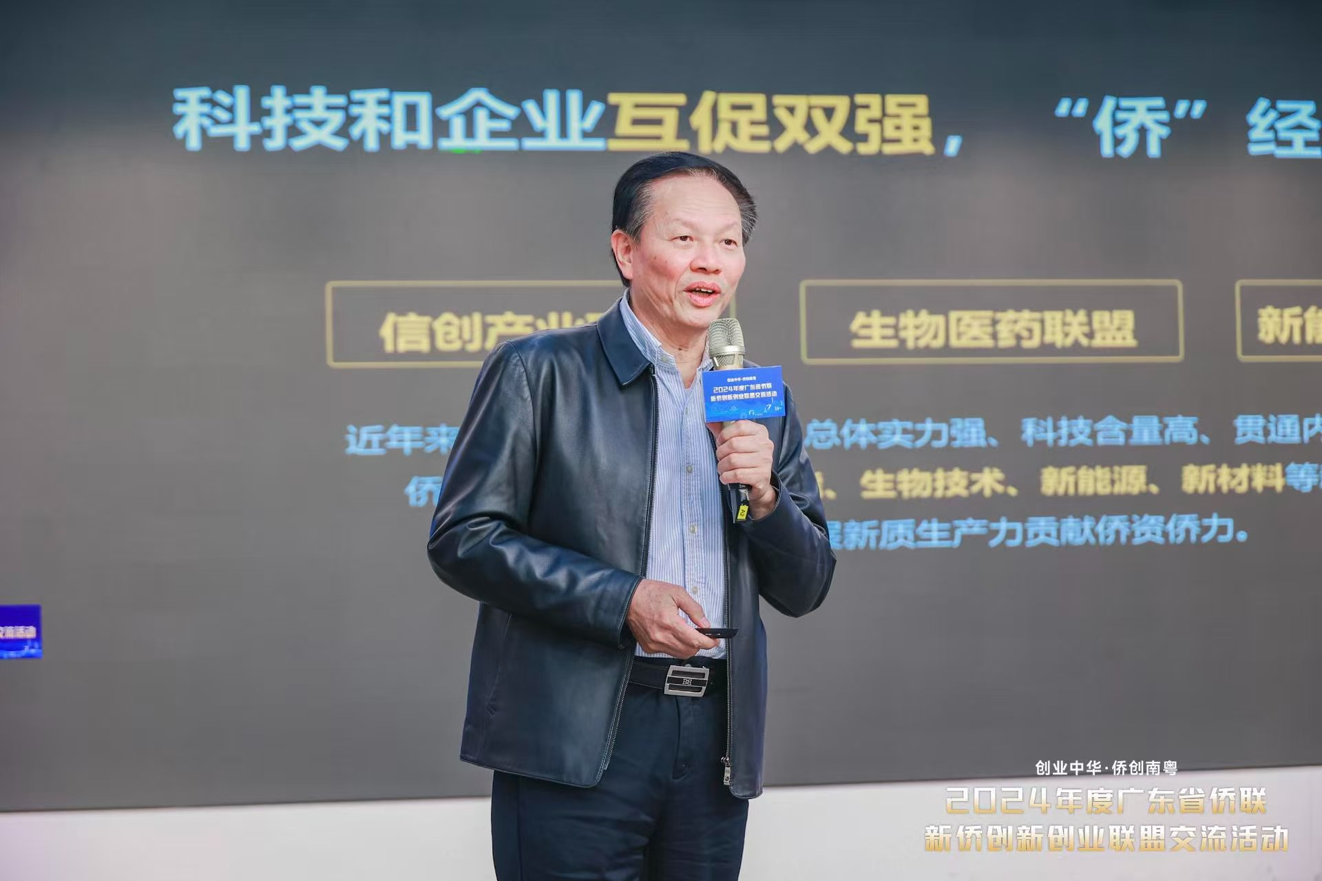 微信图片_20241129170745.jpg