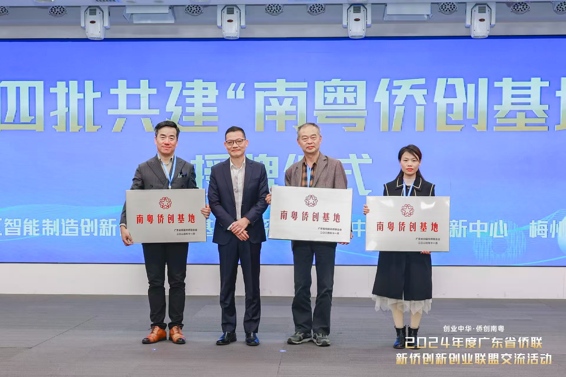 微信图片_20241129170748.jpg