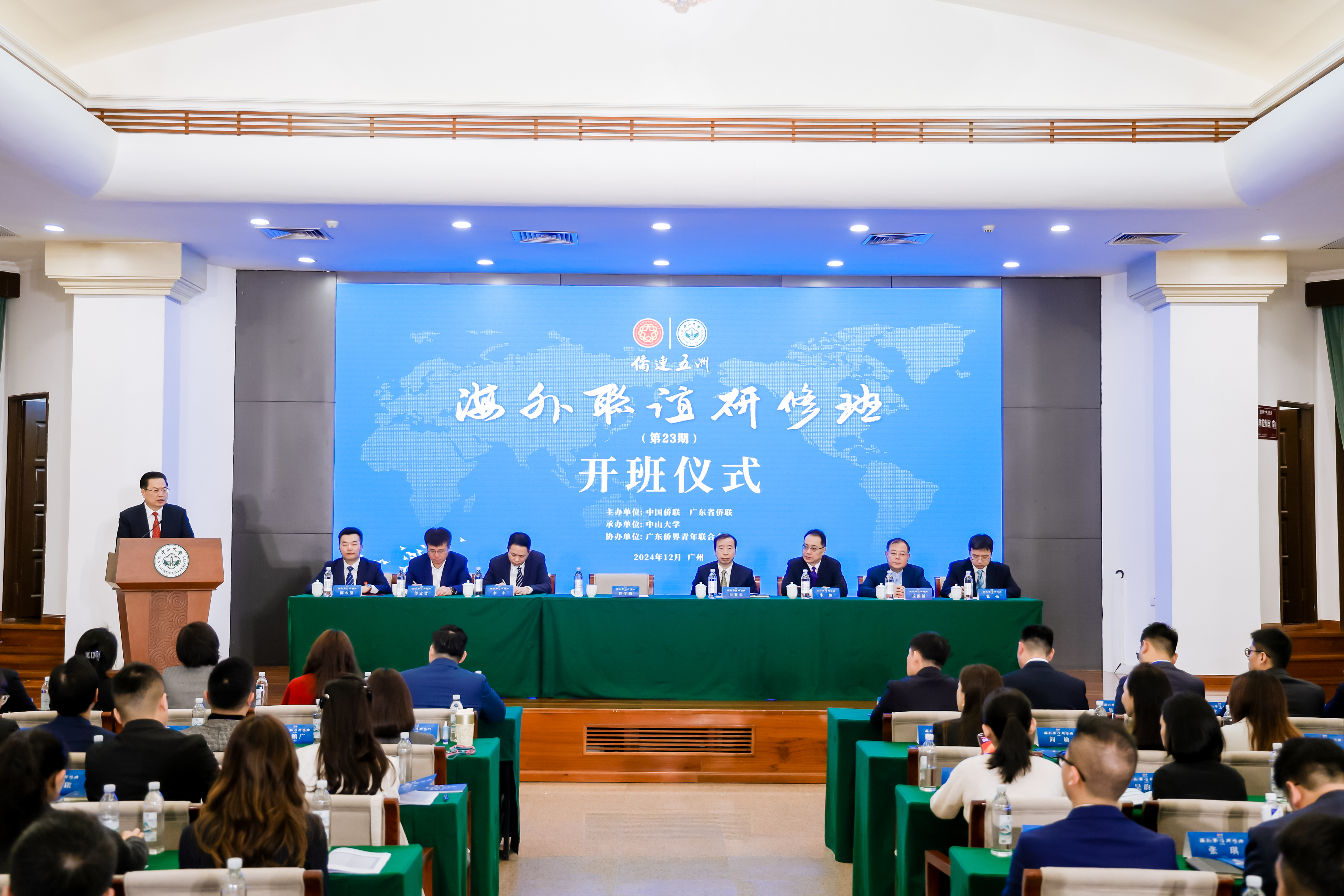 微信图片_20241204092841.jpg
