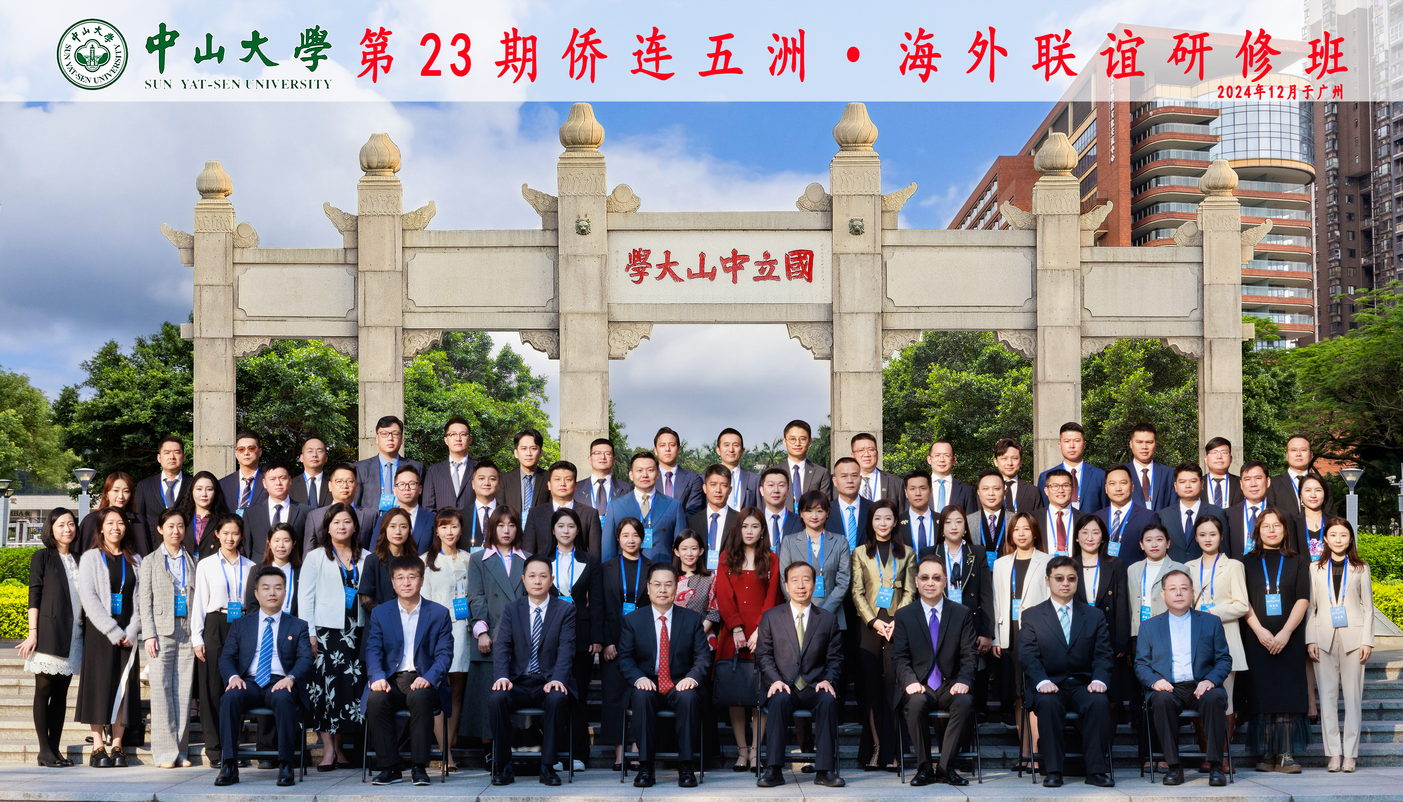 微信图片_20241204092912.jpg