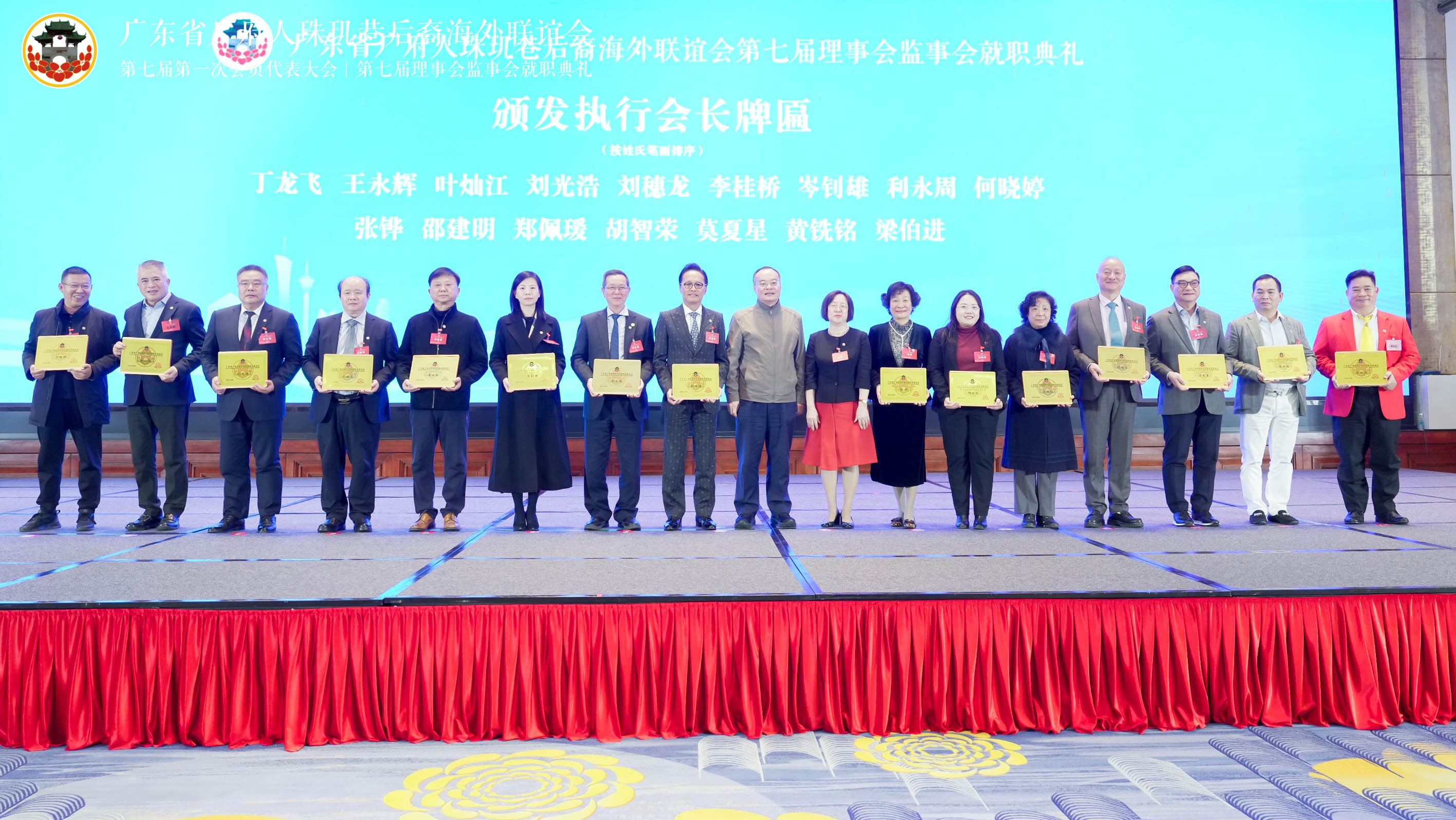 微信图片_20241225173505.jpg