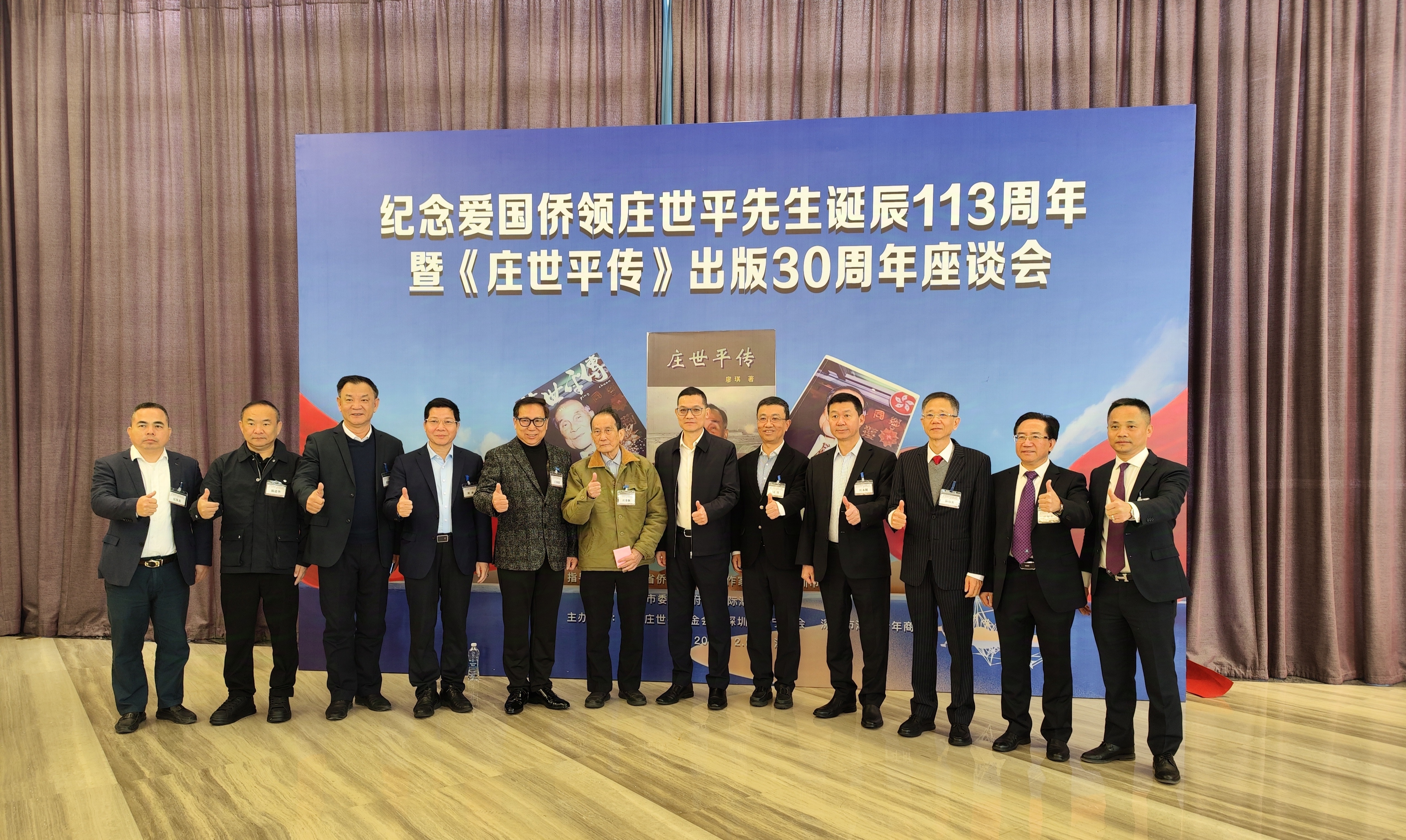 微信图片_20241226094425.jpg