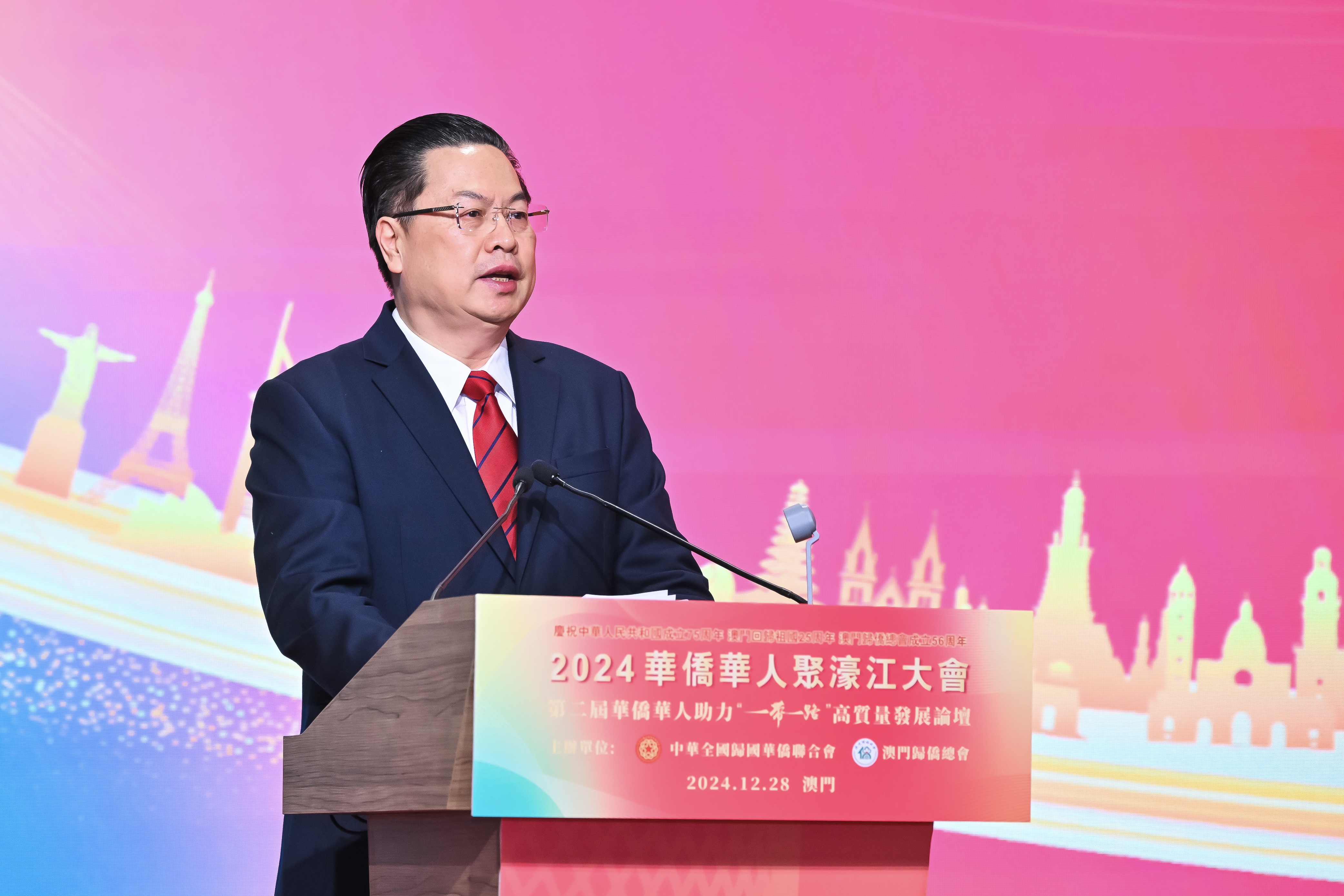 微信图片_20241231175710.jpg