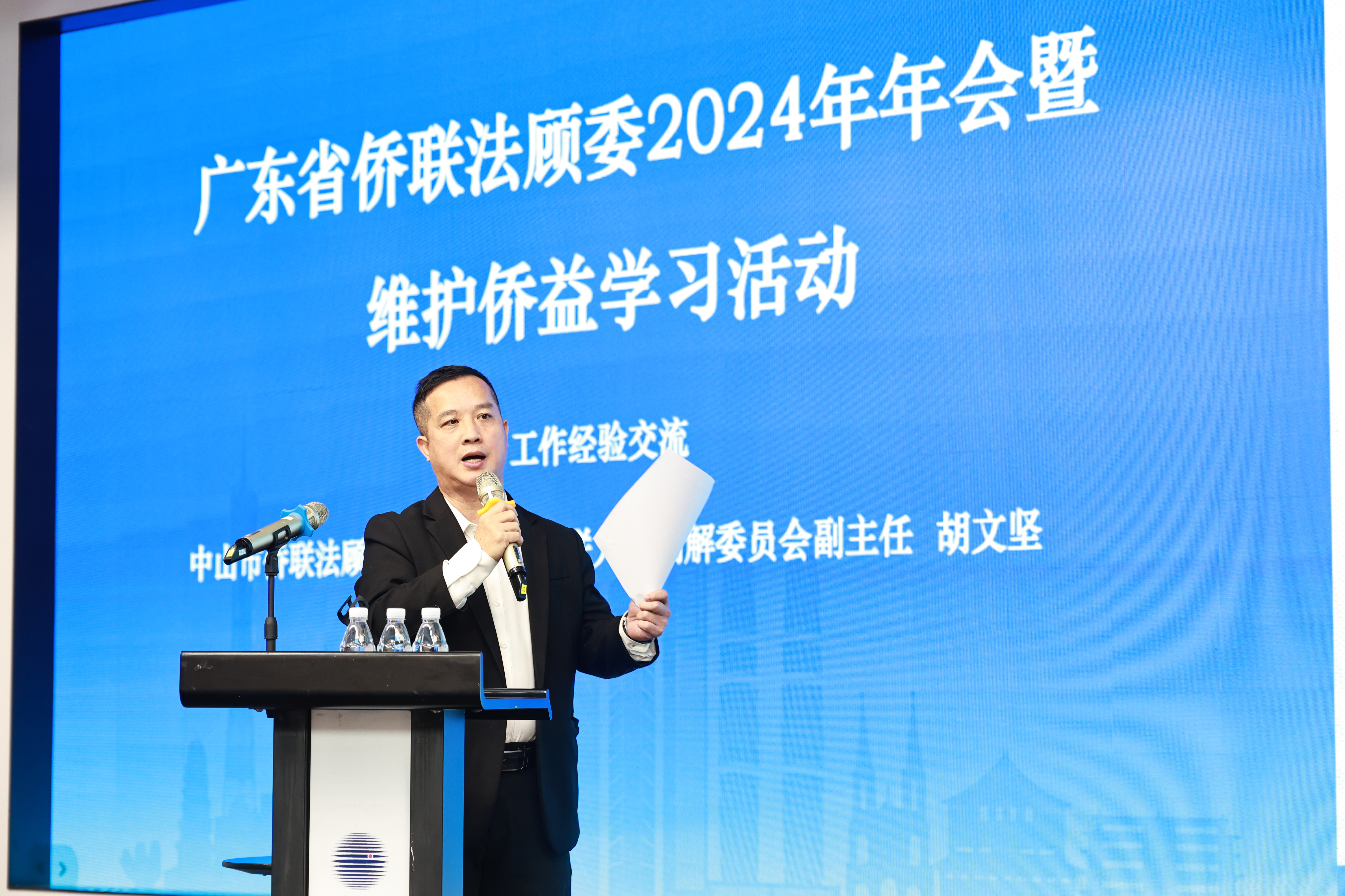 微信图片_20250304123430.jpg