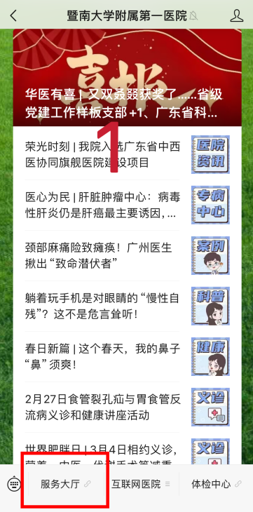 转存图片