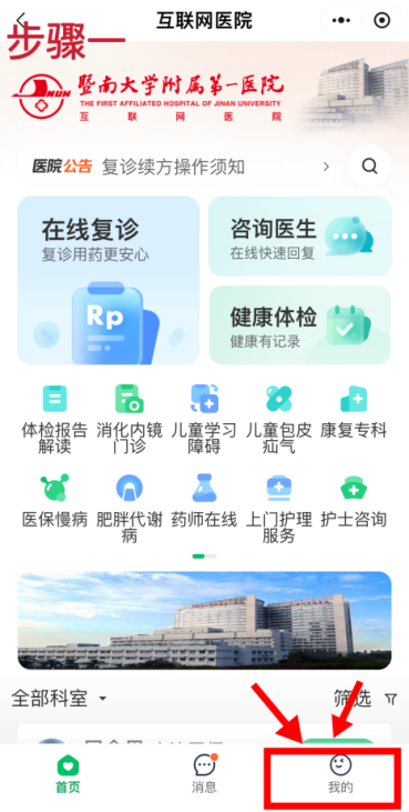 转存图片