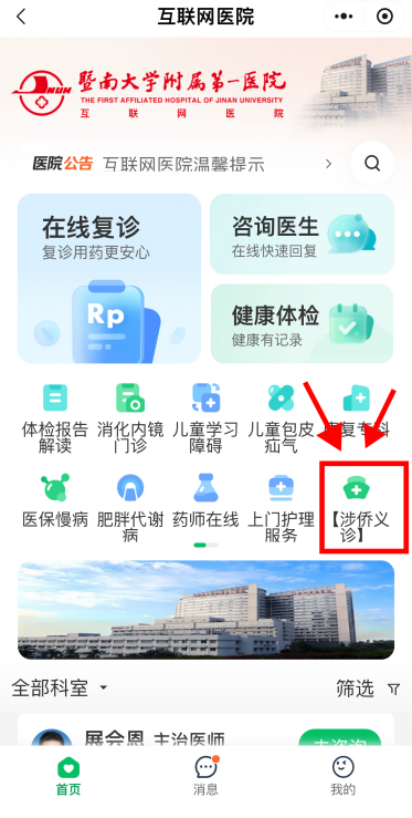 转存图片
