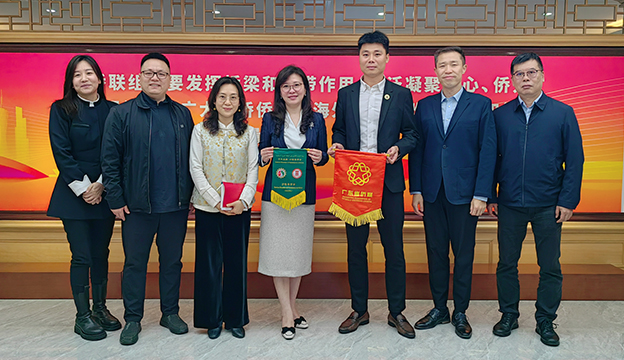 沙特粤商会拜访广东省侨联