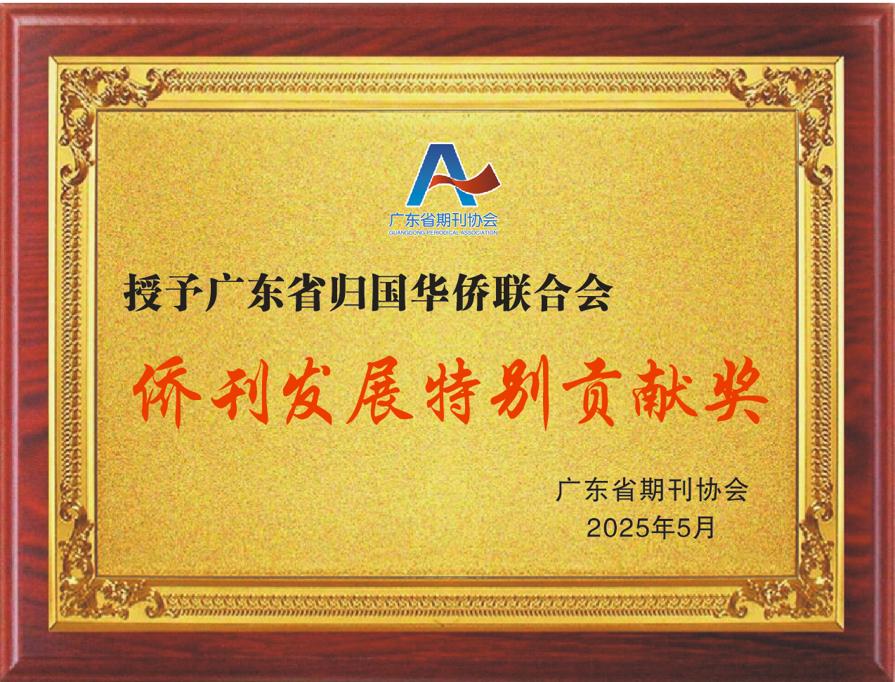 微信图片_20250512162109.png