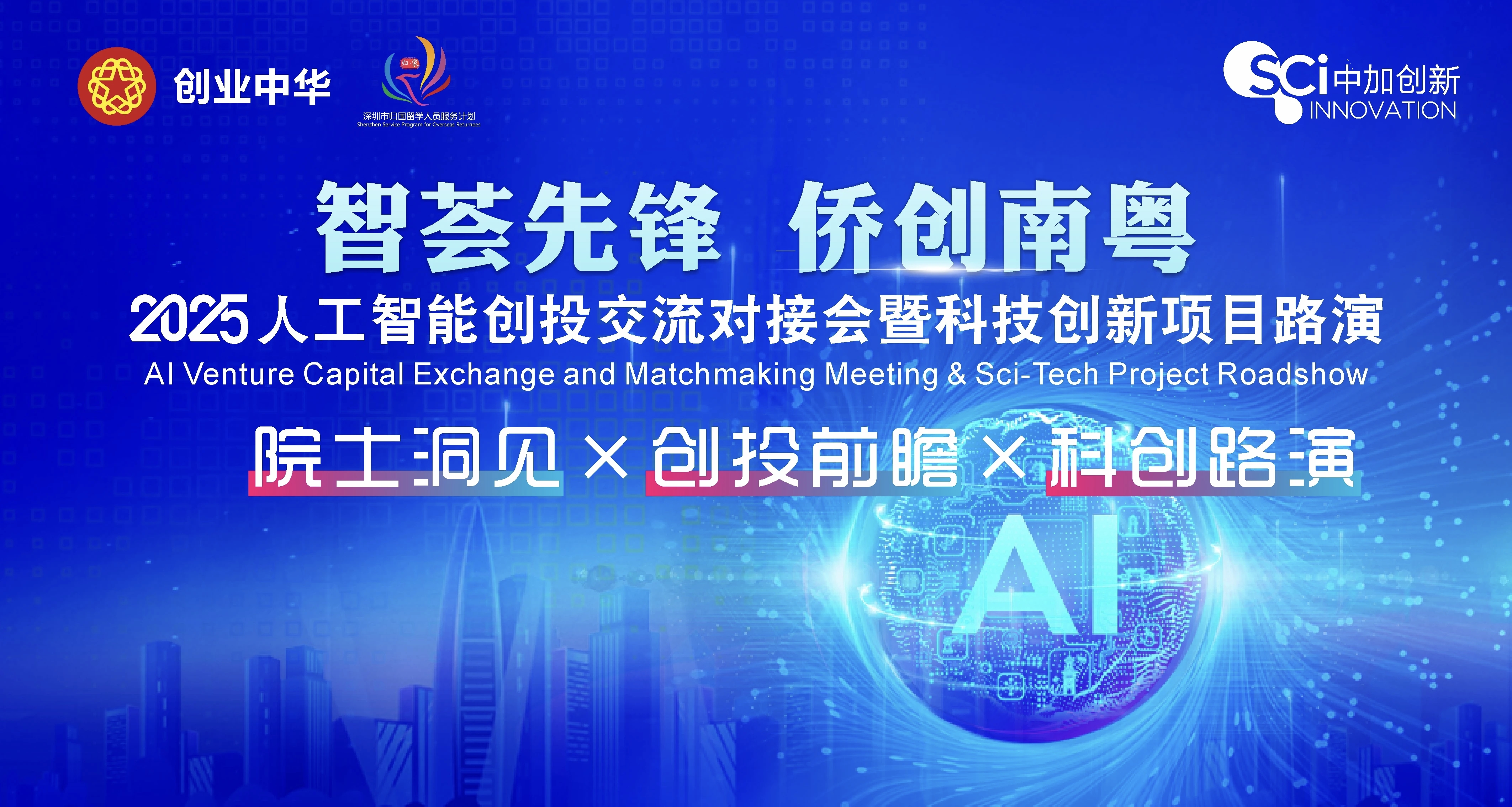 微信图片_20250528173149.jpg