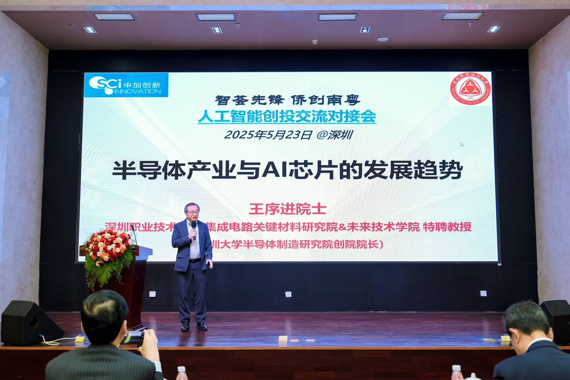 微信图片_20250528173223.jpg