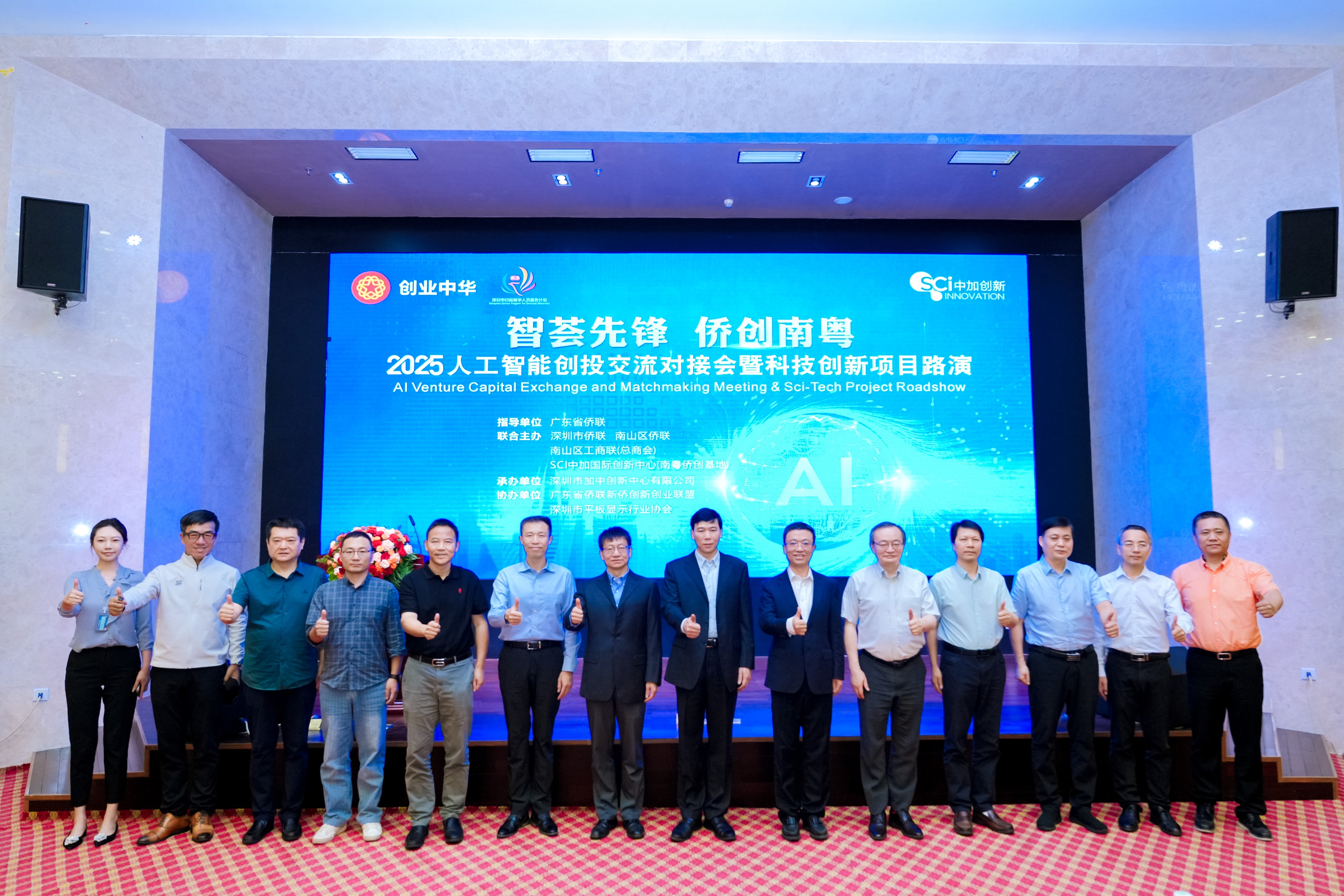 微信图片_20250528173226.jpg