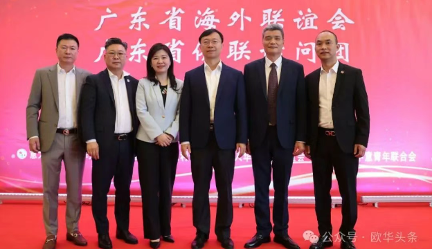 广东省侨联组团出访意大利拜访侨团