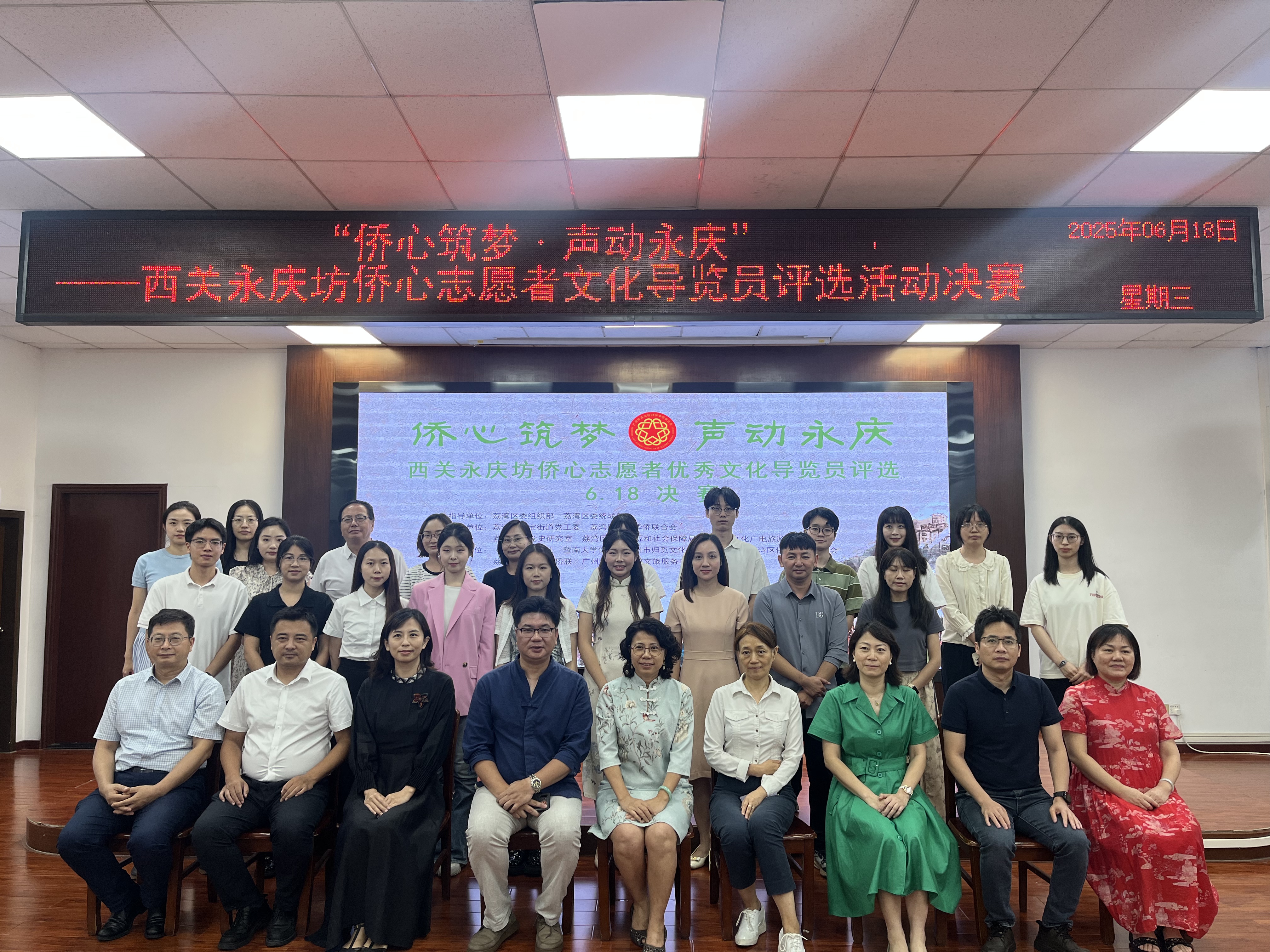 微信图片_20250619100832.jpg