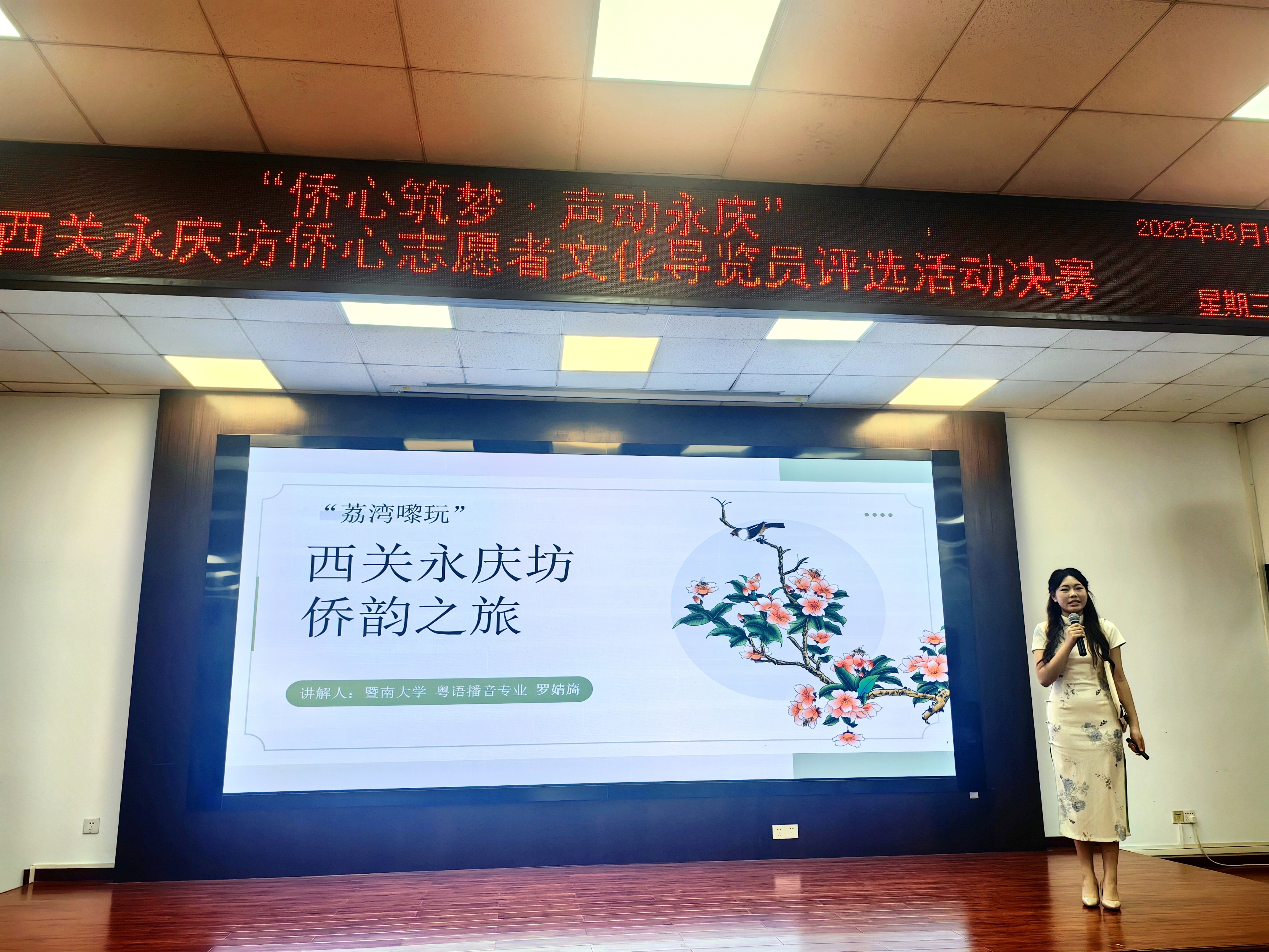 微信图片_20250619100856.jpg
