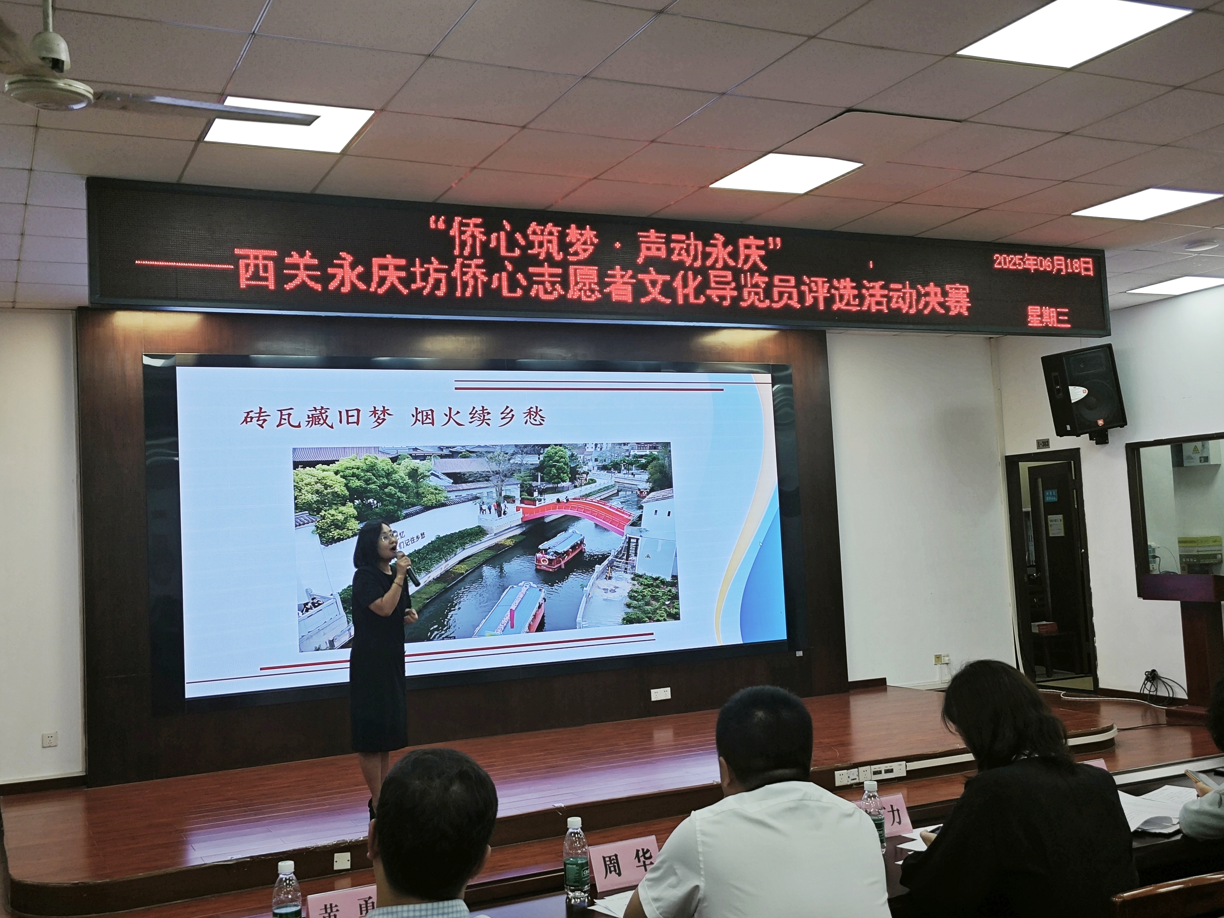 微信图片_20250619100911.jpg