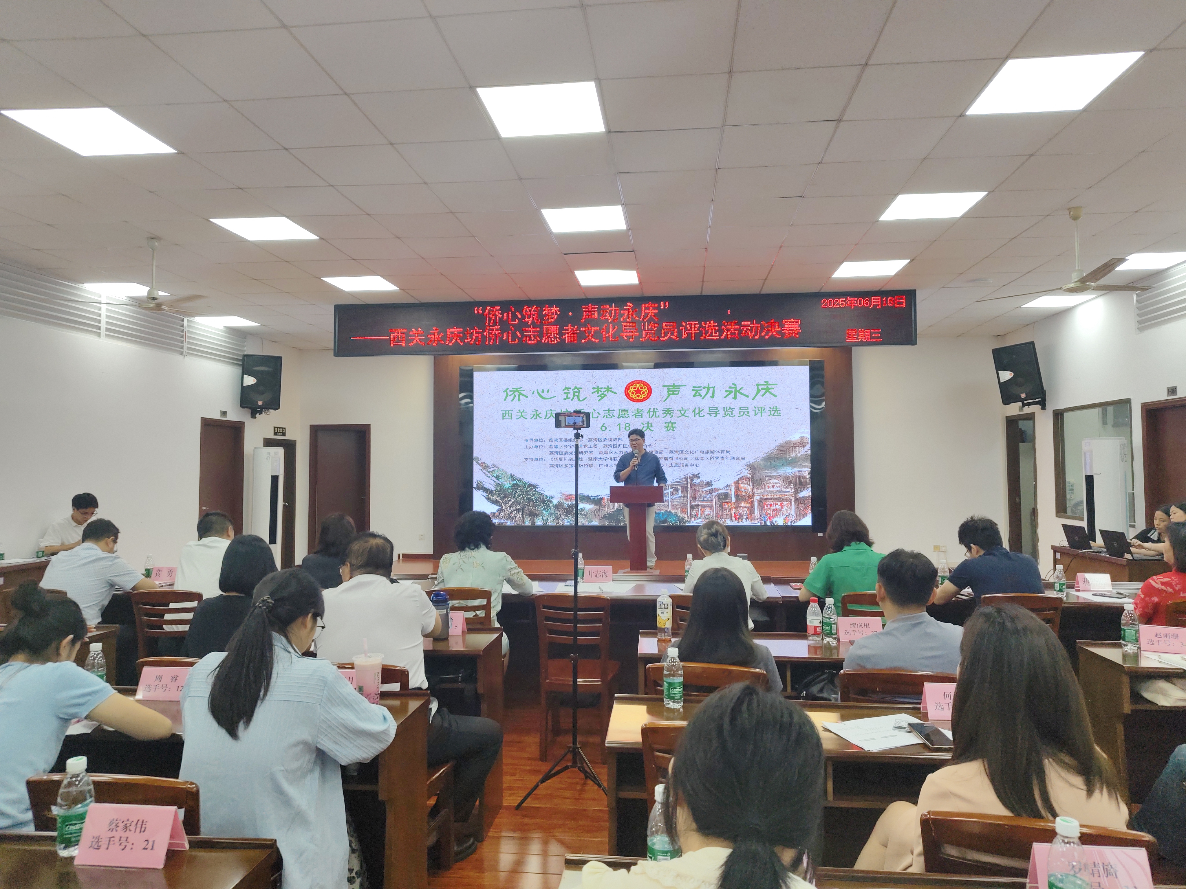 微信图片_20250619100929.jpg