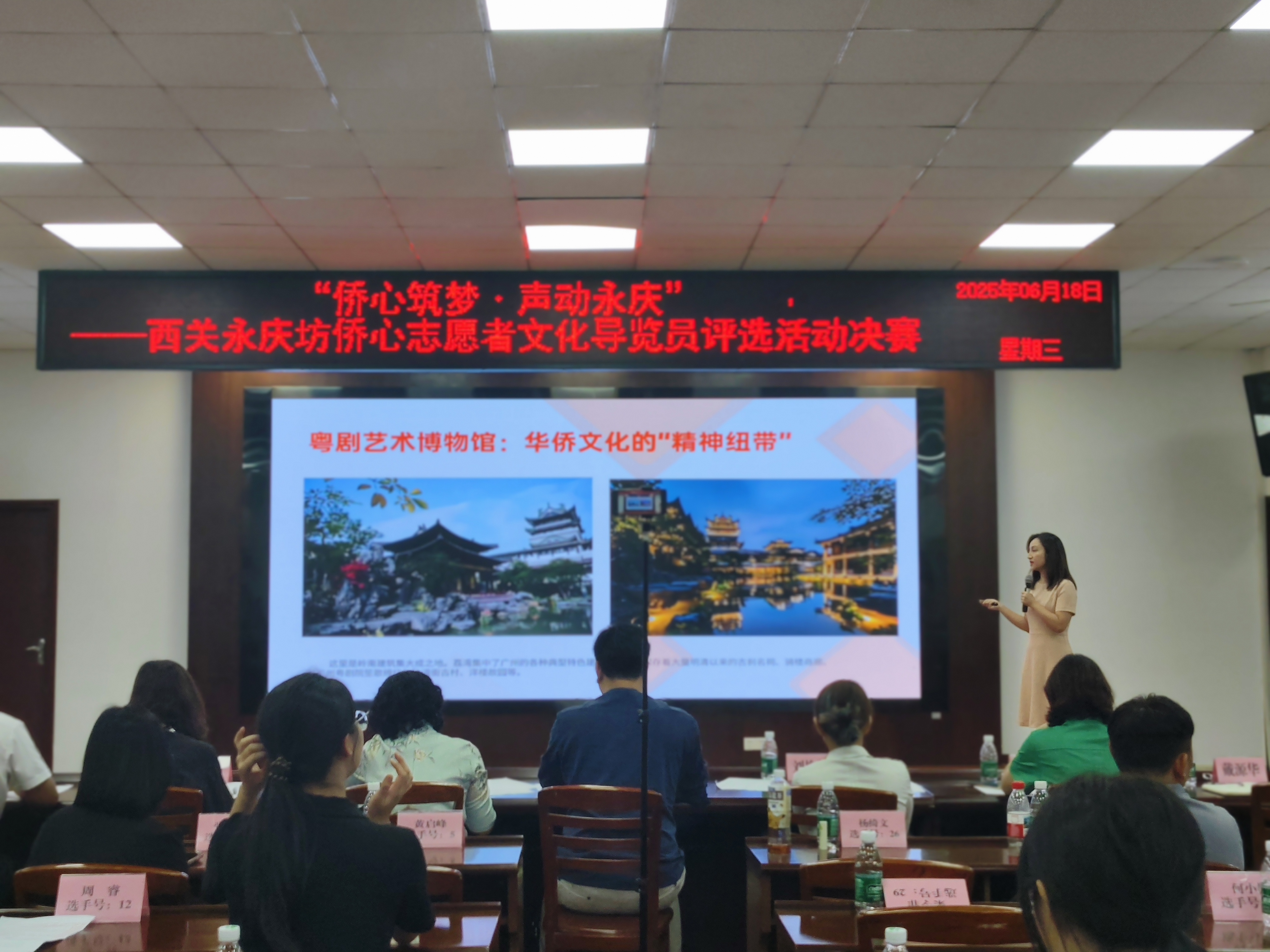 微信图片_20250619101032.jpg