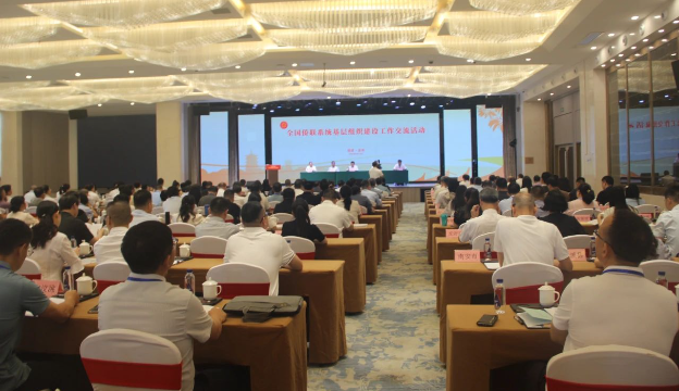 广东省侨联参加全国侨联系统基层组织建设工作交流活动