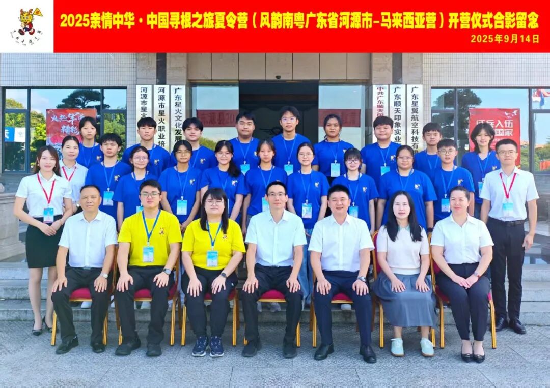 微信图片_20250915102615_121_86.jpg