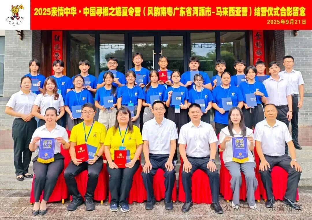 微信图片_20250724095450.jpg