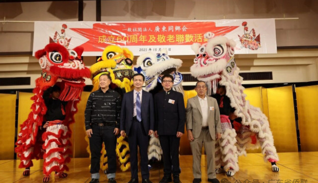 广东省侨联组团访问美国、日本